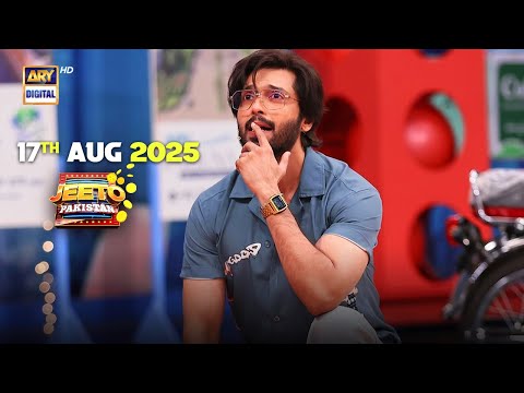 Jeeto Pakistan — Jeeto Pakistan | Fahad Mustafa | 17 August 2025