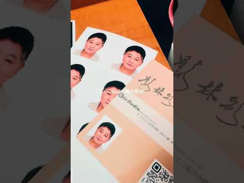 影林