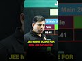 JEE MAINS SCORE FOR JEE ADVANCED #jeemains #jeeadvanced #harshsir #motivation #classxi #jeeadvance