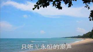 风中的早晨  - 王新莲 马宜中