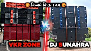 dj vkr zone vs sunahra sound surajpur ll sunahra sound vs dj vkr zone 😡