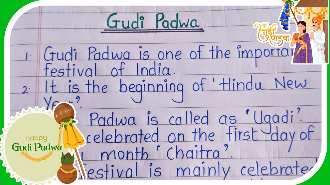 essay on my favourite festival gudi padwa in english