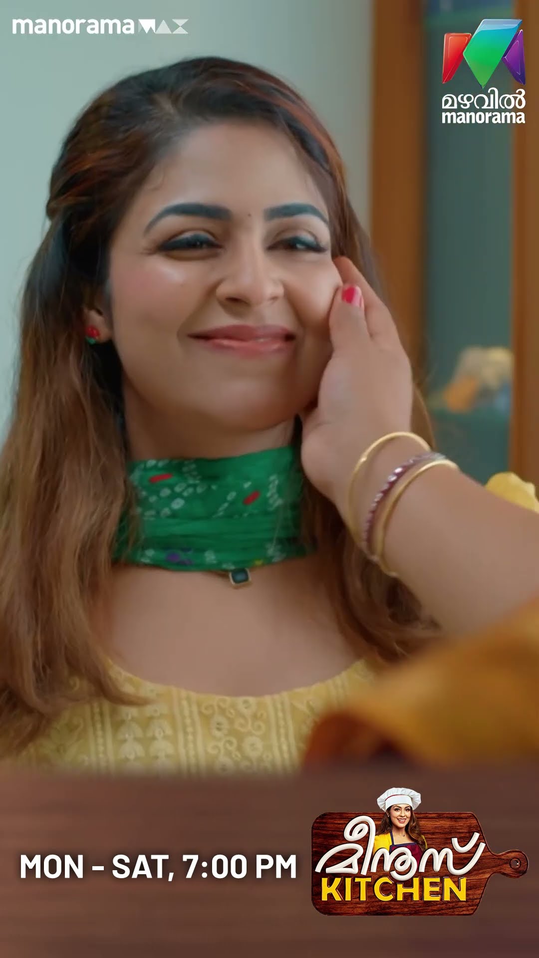 പാർവതിയുടെ അനുഗ്രഹം വാങ്ങിച്ച് മീനു.... ?#meenuskitchen