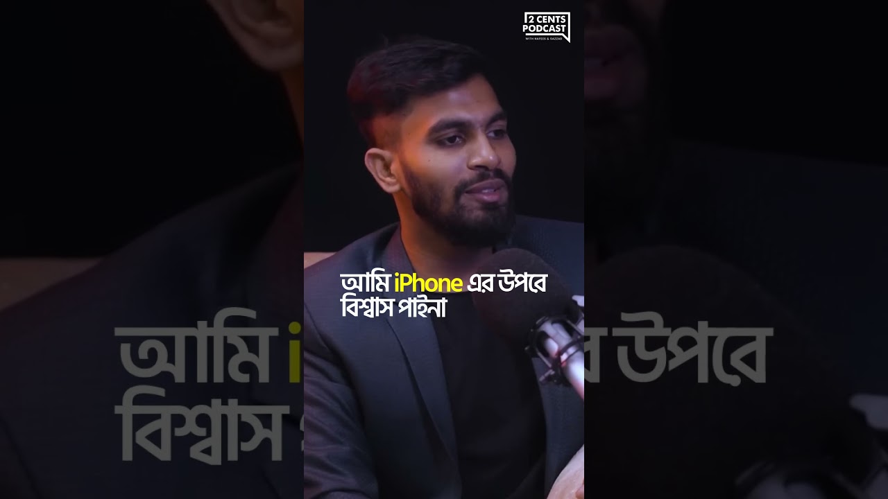 মোবাইলে ব্যক্তিগত ছবি রাখা কি সেফ?