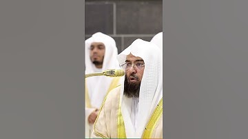 سورة الكافرون | من رمضان 1446 هـ للشيخ أ.د عبدالرحمن السديس
