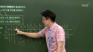 201406교육청B26@고2@EBS@이한주