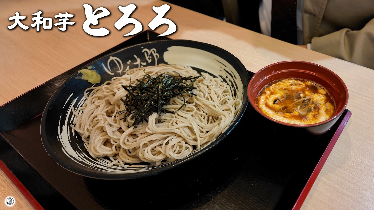ゆで太郎 大和芋 とろろが最高でした