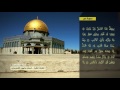 غسان الشوربجي سورة ص mp3