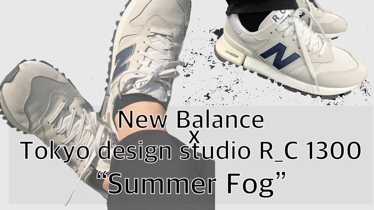 NCR] New Balance x Tokyo Design Studio 