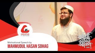 Build Up Your Career with Valuable Time | Motivational Speech By Mahmudul Hasan Sohag screenshot 3