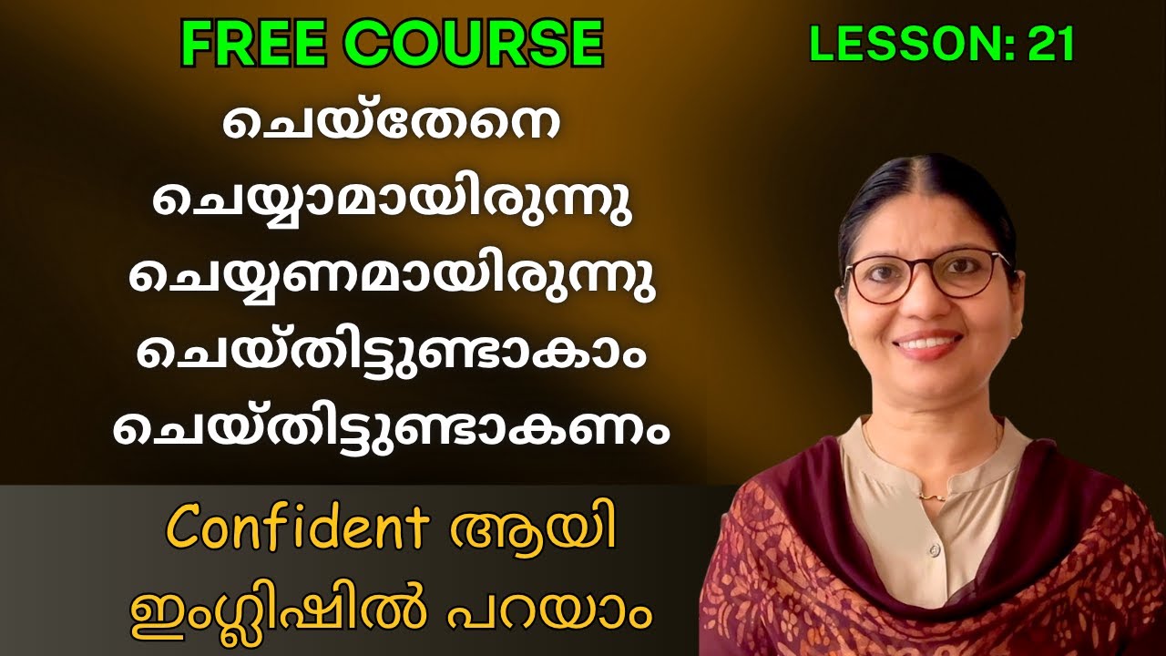 LESSON-21 | FREE SPOKEN ENGLISH COURSE | Spoken English Classes for Beginners in Malayalam | Ln-249