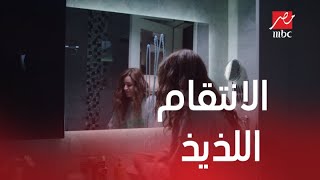 خلي بالك من زيزي | الحلقة 11 | زيزي تفاجئ هشام في منزل الزوجية وتنتقم منه بطريقتها الخاصة