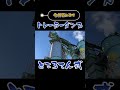 ところてん式トレーラーダンプの合材を積む模様。