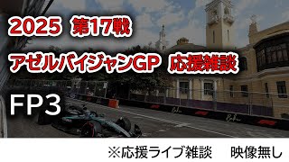 Sport Live!の配信のサムネイル画像