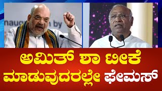 Mallikharjun Kharge ಟಕ ಮಡದ ಬಜಪಯವರ ಕಲಸ Political360