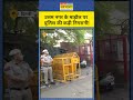 Delhi Uttam Nagar EID News उत तम नगर क म ह ल पर Delhi Police क कड न गर न Tarun Murder Case mp3