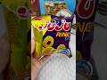 JuJu Ring Snacks Cornsnacks Keropok Shortsvideos