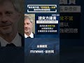 中國針對蕭美琴的行刺企圖