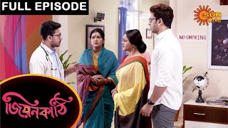 Jiyonkathi - Full Episode | 31 March 2021 | Sun Bangla TV Serial | Bengali Serial