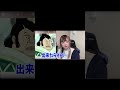 男と伝えたのに会いたいらしいwww　#両声類 #声とも #女声釣り #shorts