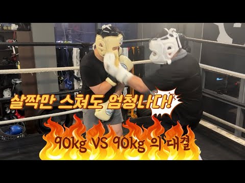 <strong>90kg</strong> 급 스파링 매치!! 스치기만 해도 통증이… #권투 #boxing #헤비급스파링 #복싱