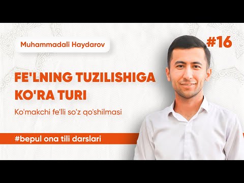 Video: Kalamar qobig'i qanday vazifani bajaradi?