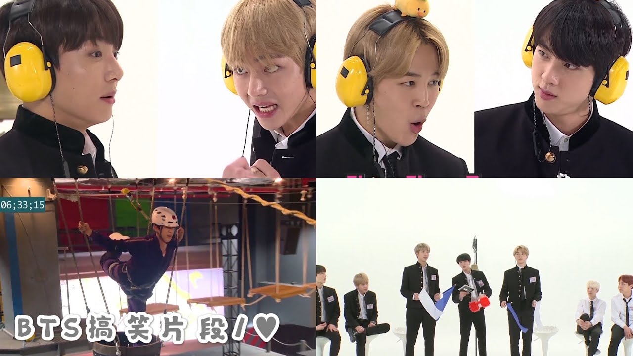 BTS搞笑片段1💗超可爱的忙内Line😝 | BTS Funny Moments🤣