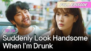 [Full/K-Drama] Work Later, Drink Now EP.4 | #Engsub #LeeSunbin #HanSunhwa #JungEunji