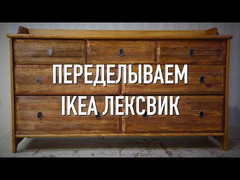 ቪዲዮ: የልጆች ተንሸራታች አልጋ Ikea -ለልጆች የብረት ሞዴሎች መጠኖች “Leksvik” እና “Minnen” ፣ ግምገማዎች እና የስብሰባ መመሪያዎች