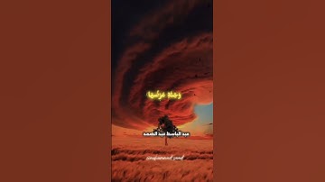 #قرآن #quran عبد الباسط عبد الصمد مقطع من سورة الحديد