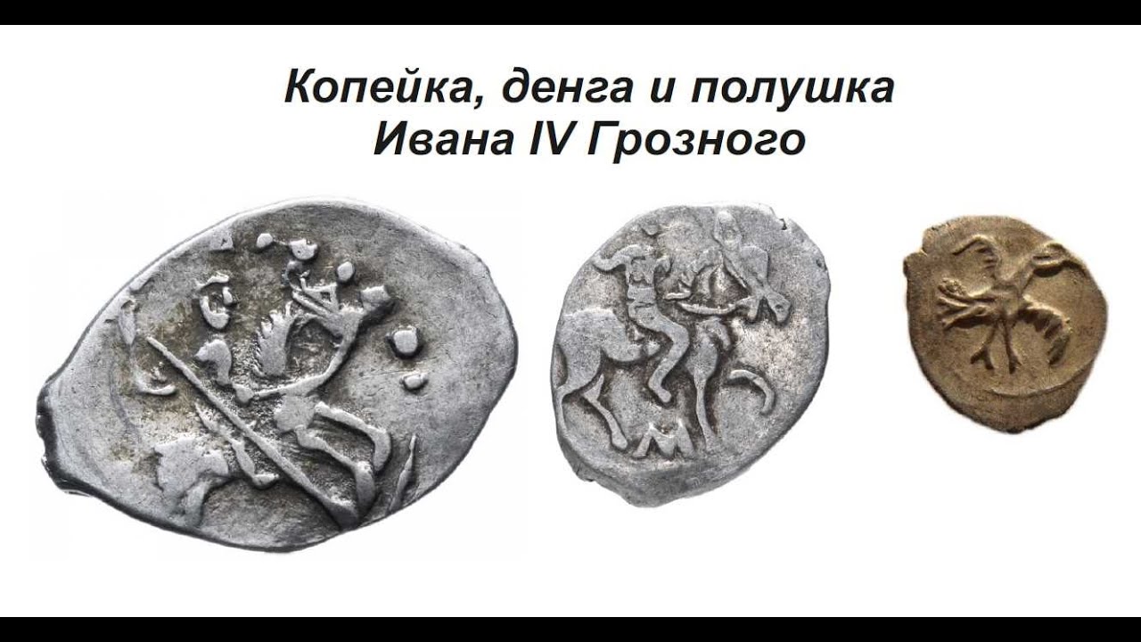 Чешуя с крестом