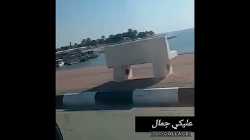 عليكي جمال 