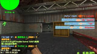 CSO 4kill