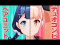 二人組Vtuberの話。