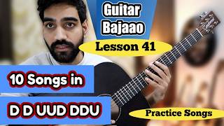 Guitar Bajaao - Lesson # 41 - 10 Songs in D D UUD DDU strumming - Best Practice Songs