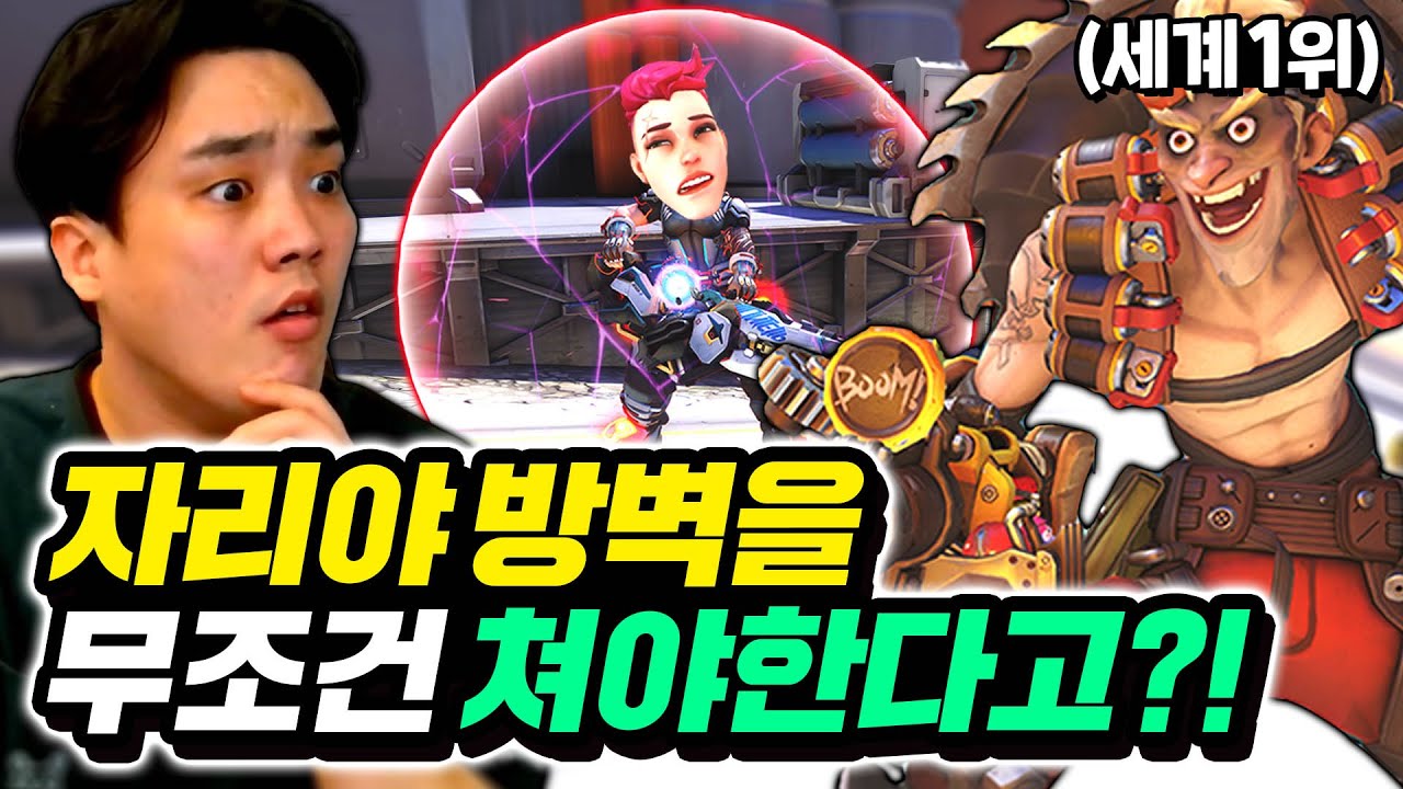 결국 챔피언을 달성한 정크랫 3000시간 장인 '사봉디' 초대석