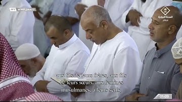 سورة النور كاملة للشيخ د. خالد المهنا | تهجد الليلة ٢٢ من رمضان ١٤٤٣هـ