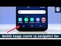 Cajiib : Ku kordhi Mobile kaaga Tabska Shaashada | Sida mobile da Casrig...