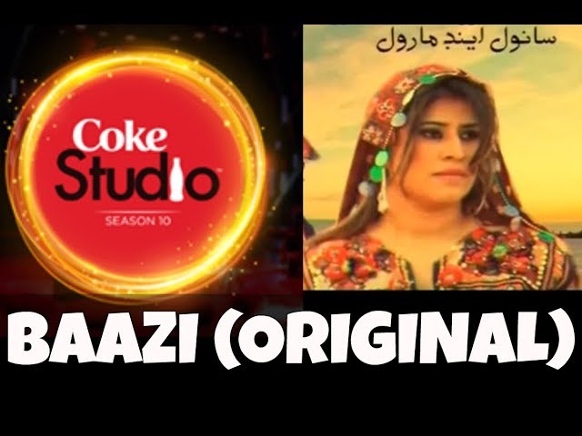 SIR DI BAAZI | ORIGINAL PUNJABI/SIRAIKI SONG VIDEO | COKE STUDIO SEASON 10 class=