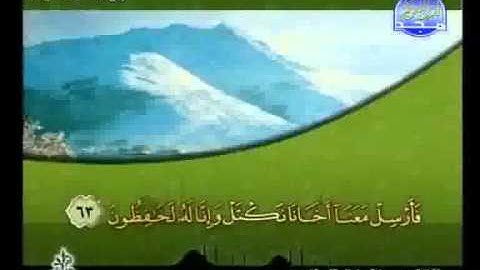 خليفة الطنيجي   سورة يوسف