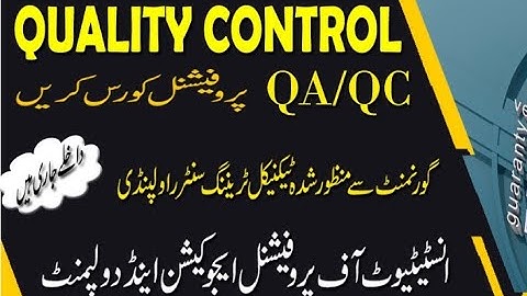 Quality control course in rawalpindi #qc #tqm #qms