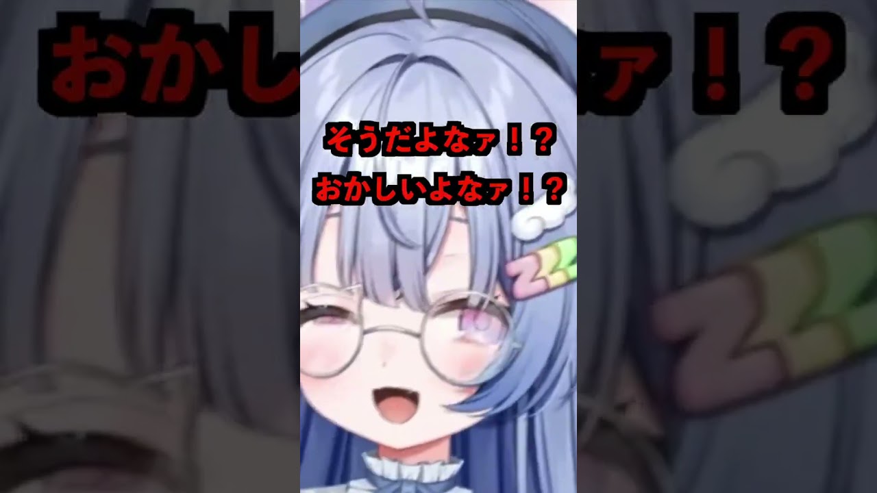 そう言う事…|【※マノサバネタバレ含みます】#魔法少女ノ魔女裁判 #マノサバ #vtuber #ゲーム実況 #shorts #shortsfeed