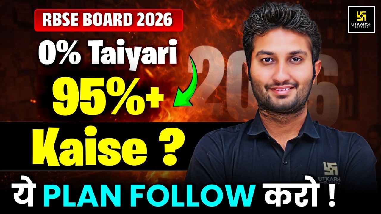 RBSE Class 10th - Last 30 Days Strategy | Board Exam 2026 | Sandeep Sir