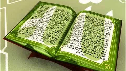 سورة الأعراف الأمين محمد قنيوة