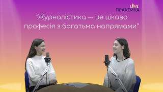 «Суспільне Спорт»: перша практика та безцінний досвід | «Стажер на 100» з Катериною Замішайло
