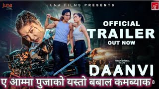 Daanvi Official Trailer ll Puja Sharma New Action Movie ll New Upcoming Movie 2024 ll Pooja Sharma