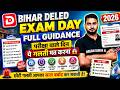 Bihar DELED Exam Day Full Guidance 2026 | परीक्षा वाले दिन ये गलती मत करना 😱