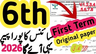 6th Class Science School Based Assessment Paper 2026 | 6th Science SBA Paper 2026 | SBA PEC Grade 6