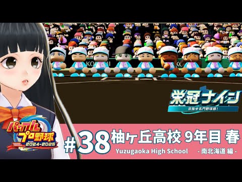 青希　柚那