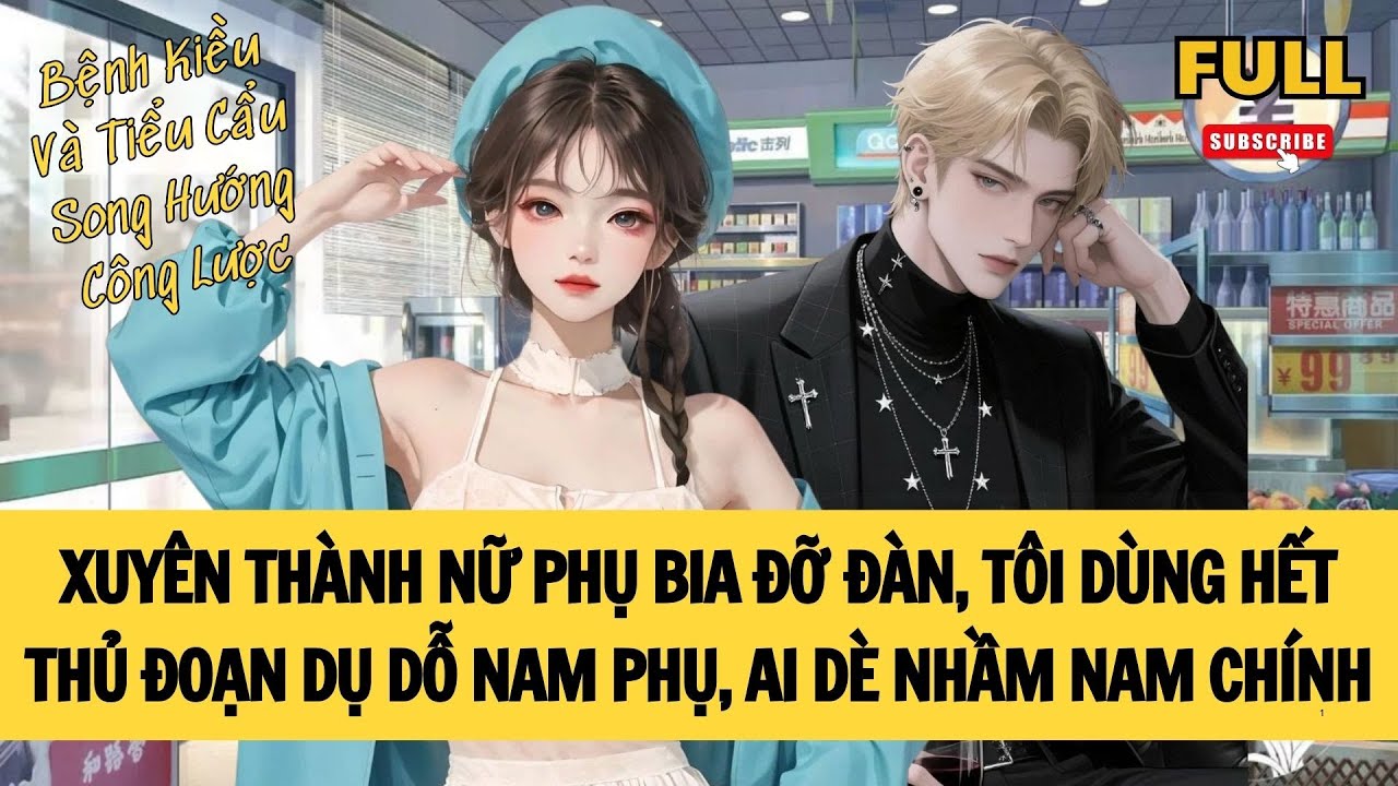 [FULL] XUYÊN THÀNH NỮ PHỤ BIA ĐỠ ĐÀN, TÔI DÙNG HẾT THỦ ĐOẠN DỤ DỖ NAM PHỤ, AI DÈ NHẦM NAM CHÍNH